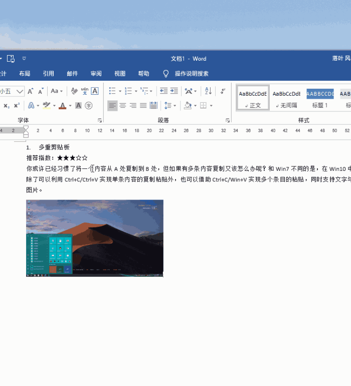 Win10隱藏技巧 Win10小技巧 Win10隱藏技巧 Win10小技巧